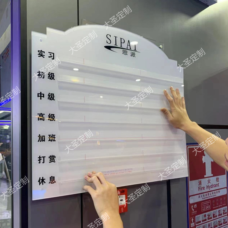 台球厅值班牌轮班表轮流牌桌球助教牌 高档休闲台球室助教排钟表