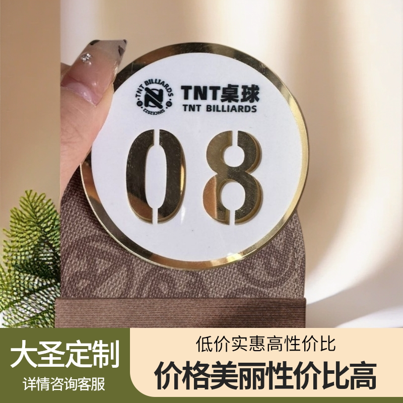 新款镂空胸牌定制桌号牌数字牌服务员工号牌多种款式可任意定制