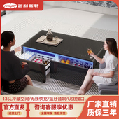 135Pro 普利斯特轻奢高端智能茶几冰箱功能一体商务家用别墅