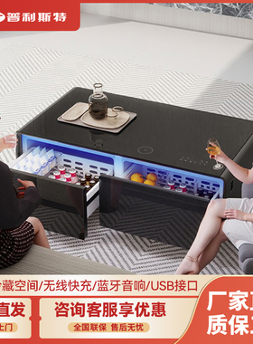 【135Pro】普利斯特轻奢高端智能茶几冰箱功能一体商务家用别墅