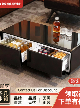 【135机械款】普利斯特智能茶几135L冷藏机械版轻奢家用商用