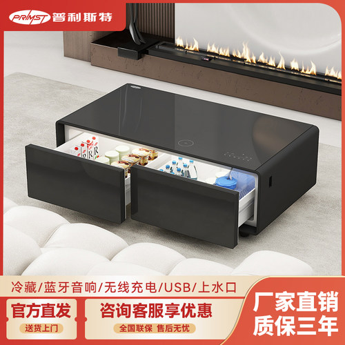 多功能轻奢高档茶几冰箱智能家具