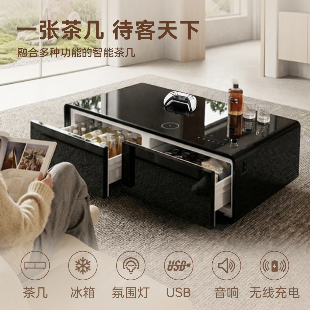 【135Pro】普利斯特轻奢高端智能茶几冰箱功能一体商务家用别墅
