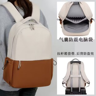 电脑包16寸女生电脑双肩包背包男生15.6英寸适用惠普华为联想拯救者y9000p苹果女士加厚游戏本笔记本包