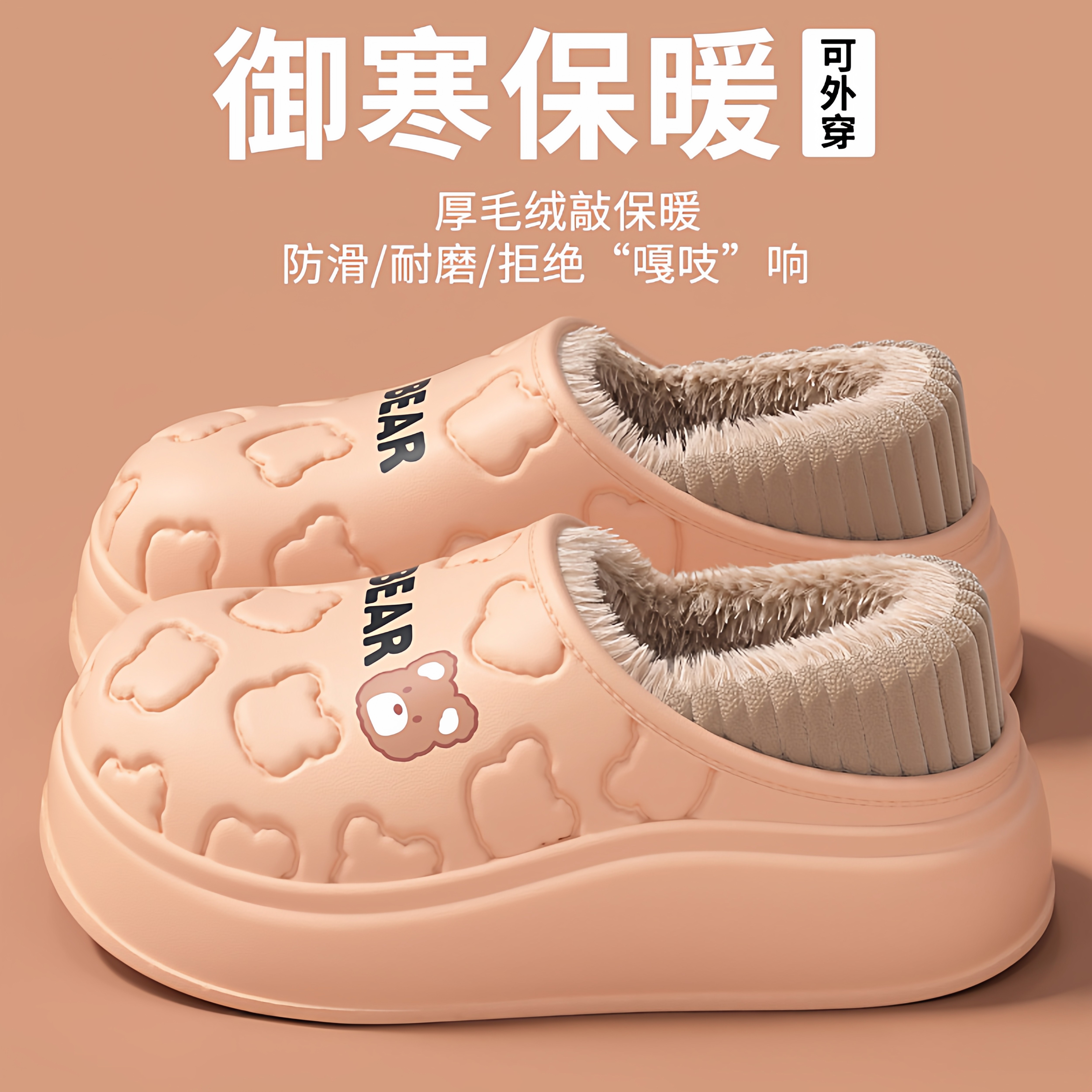 防水棉拖鞋女款秋冬季防滑外穿新款居家厚底包跟加绒保暖月子棉鞋