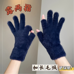 漏指头保暖手套女士冬季加厚毛绒纯色可爱学生露二指骑车触屏手套