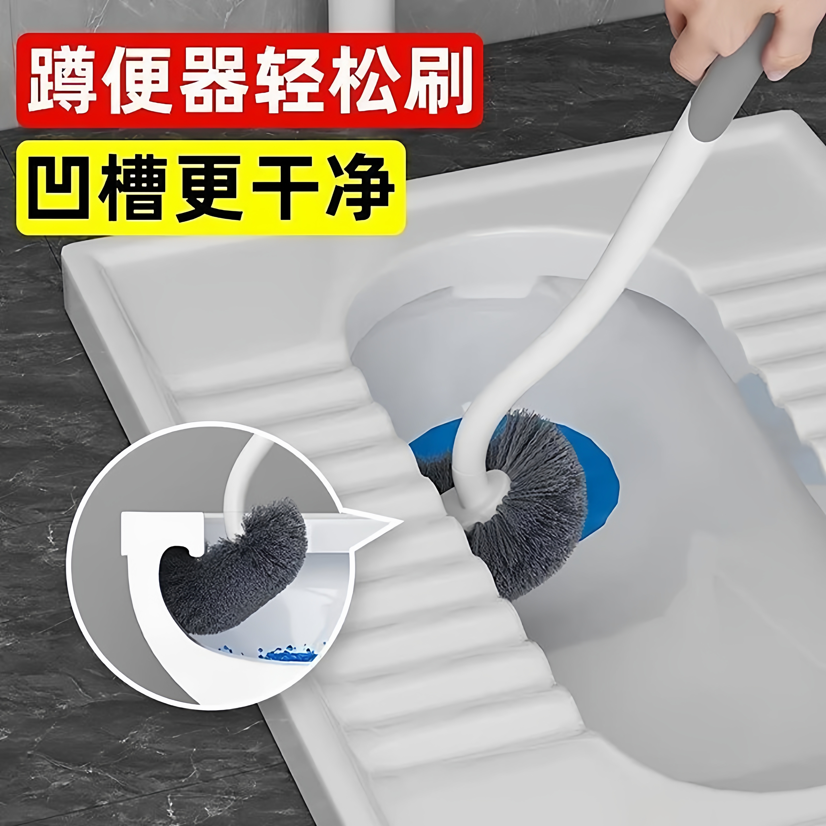马桶刷蹲厕加密长柄家用