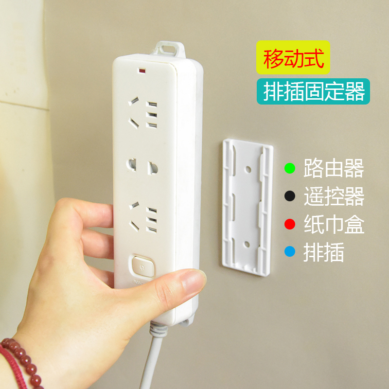 插板固定器免打孔无痕墙上收纳