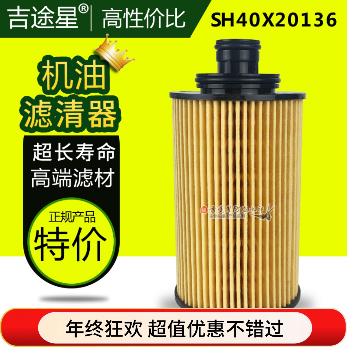 江淮格纸云内d19富迪揽胜康铃