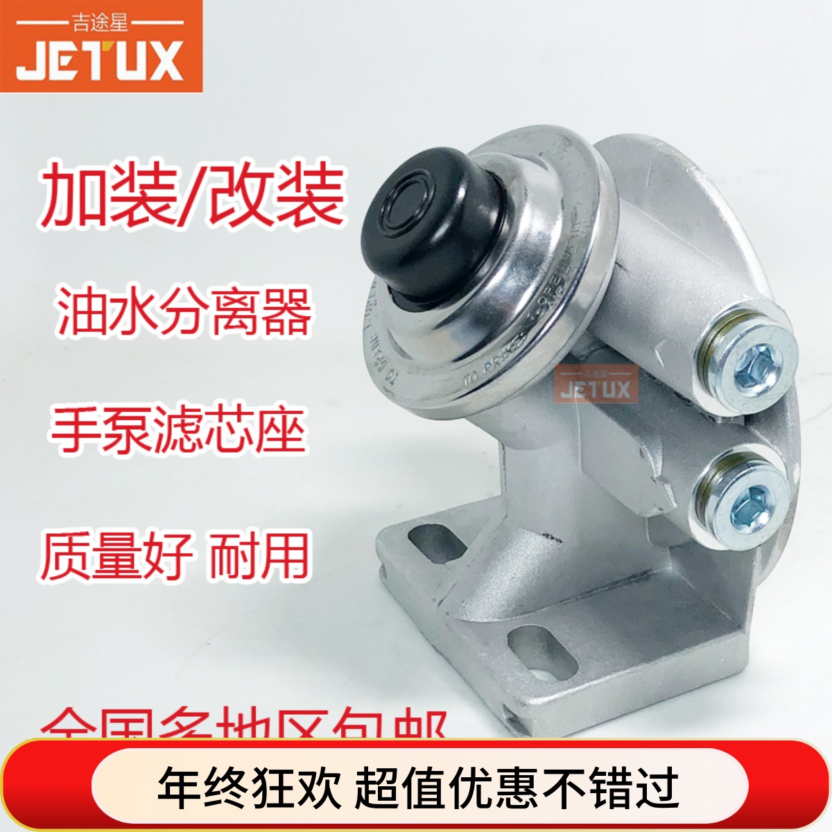 通用型加装pl420fs19816手油泵