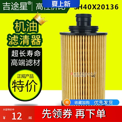 江淮格纸云内d19富迪揽胜康铃