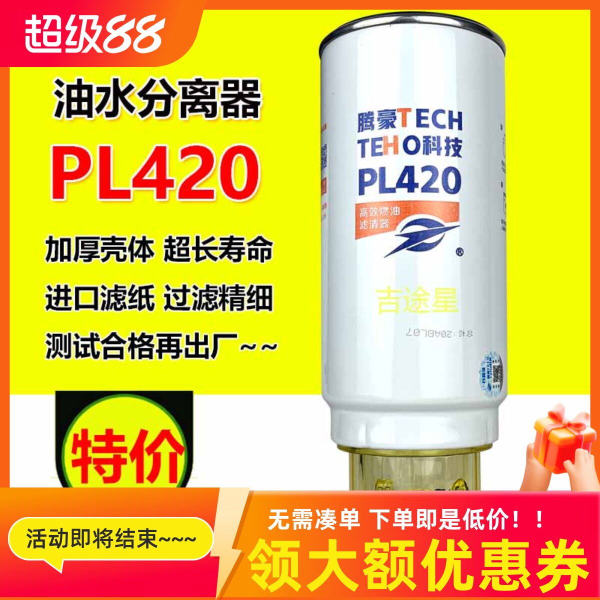 正规品牌质量保证带防伪查询