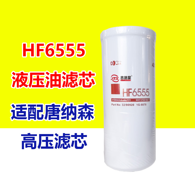 高压滤芯品质保证活动特价中