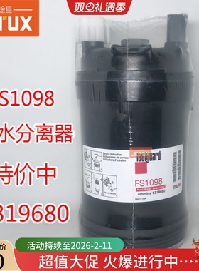 FS1098/5319680适配康明斯电喷徐工150D200E215E柳工920E926E