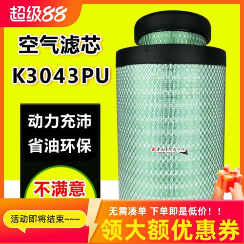 纯纳米纸动力强劲省油环保不黑芯