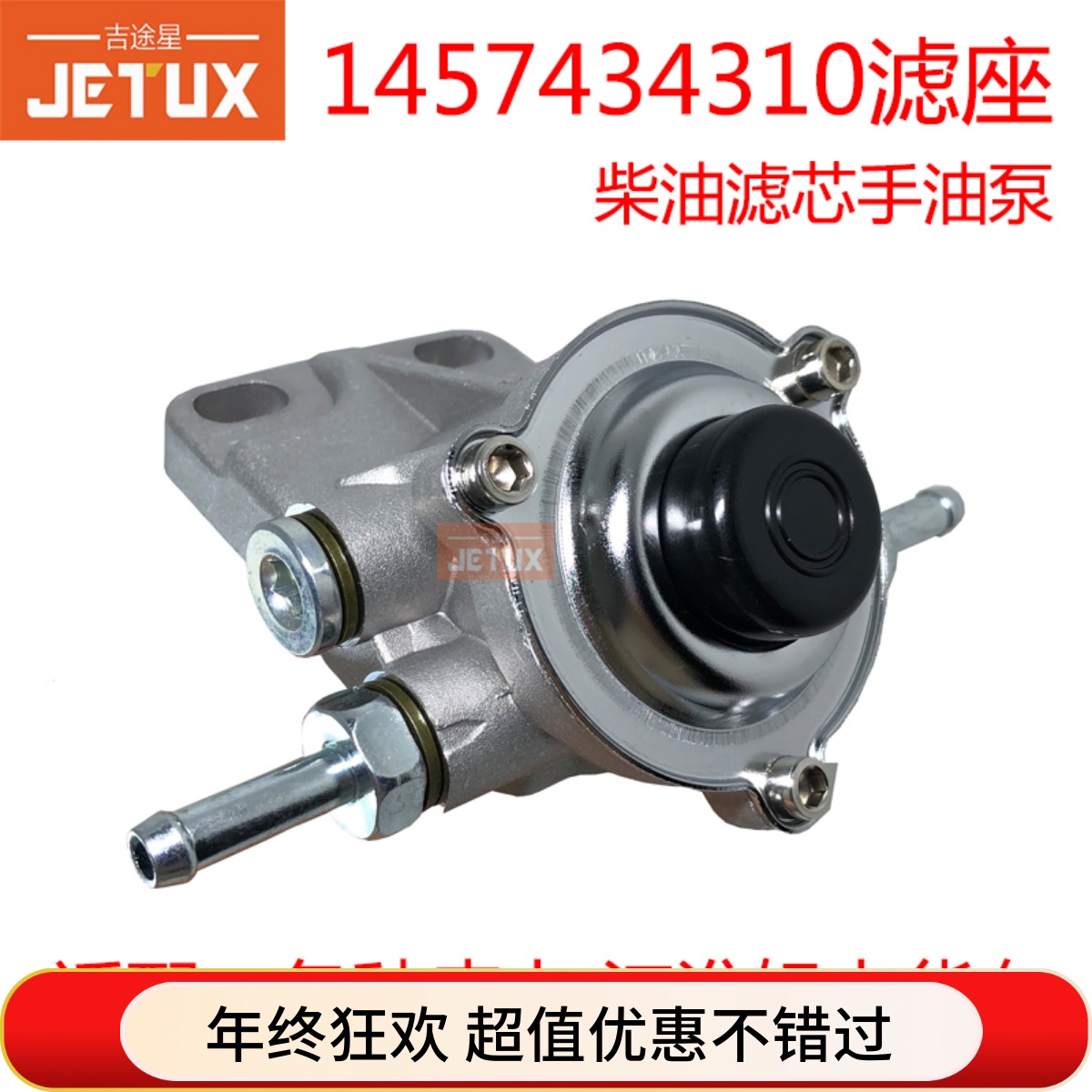 江淮手压f0011-d轻卡柴油滤芯