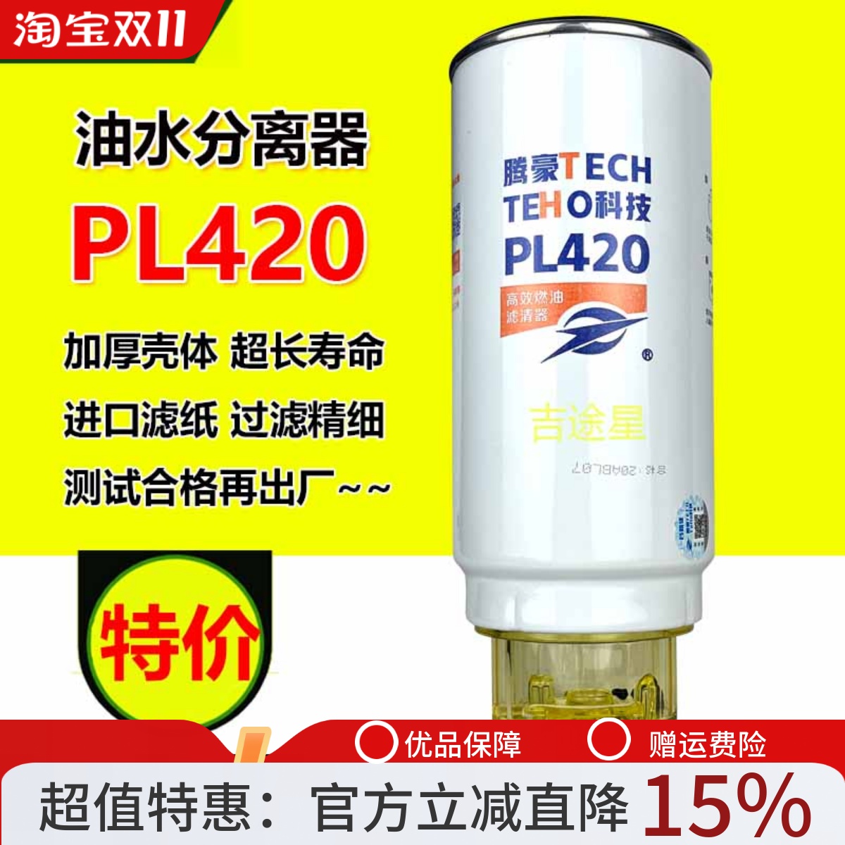 正规品牌质量保证带防伪查询