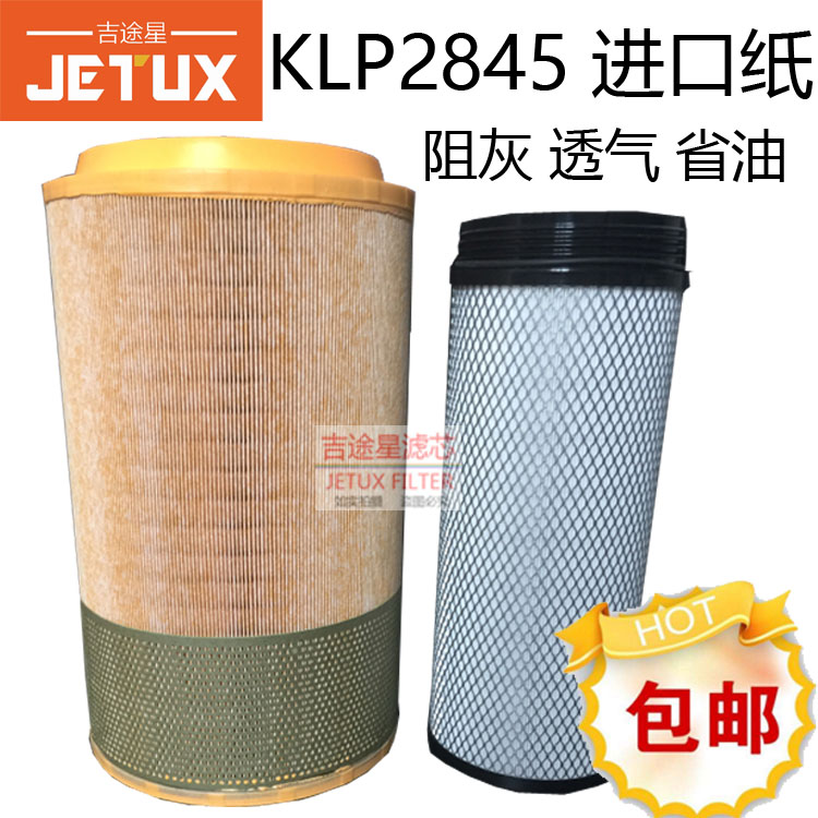 纯正进口奥斯龙雪花纸