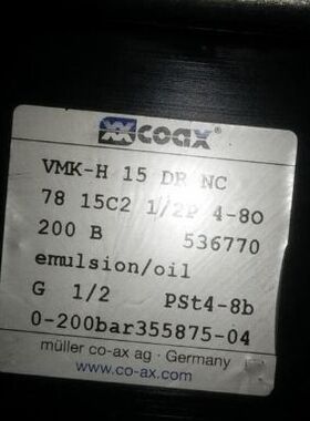 供应COAX VMK-H15DRNC7815C2 1/2P4-80 200B536770 vmk-h15气动阀