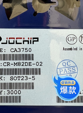 CA3750 升压IC 可替代MP1540 AP3012 ACT6311 全新原装现货优势