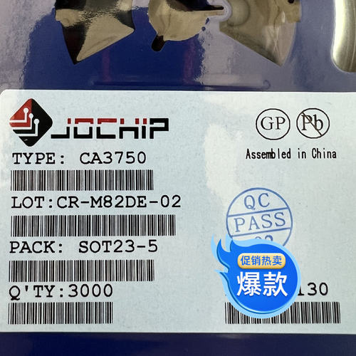 升压ICCA3750全新原装
