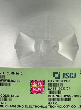 CJMN2012  场效应管 MOSFET长晶全新原装现货优势芯片