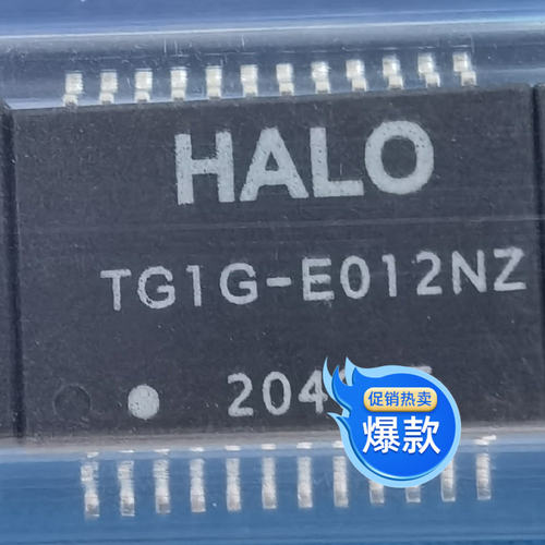 TG1G-E012NZRL 音频变压器/信号变压器  全新原装 现货优势热卖