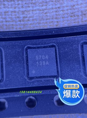 AK5704 模拟前端AD转换器IC 全新原装现货芯片优势热卖AK5704EN