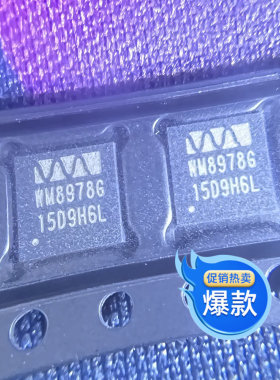 WM8978CGEFL 音频接口芯片 全新原装现货优势热卖中