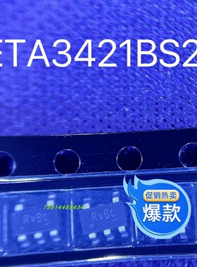 ETA3421 BS2F DC-DC 降压恒流 LED 驱动器芯片 全新原装现货优势