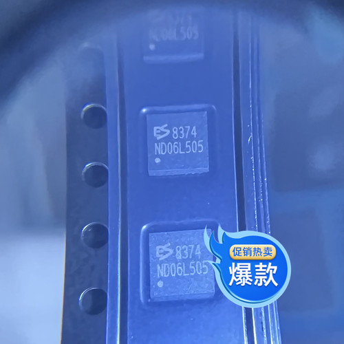 顺芯音频解码芯片ES8374