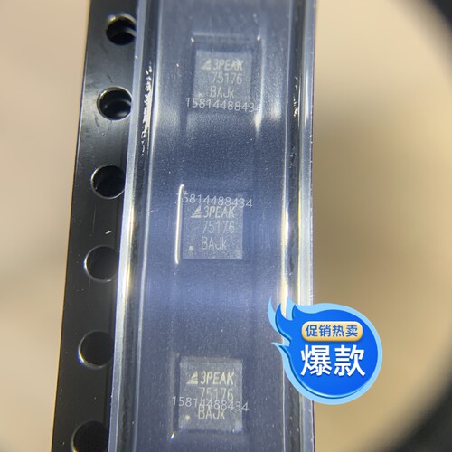 TP75176E-FR  收发器芯片 保证原装IC  TP75176E现货优势热卖