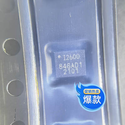 ICM20600陀螺仪六轴传感器芯片