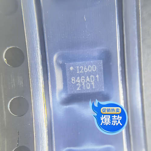 ICM20600陀螺仪六轴传感器芯片