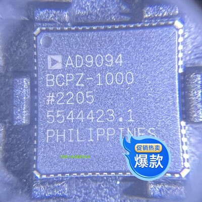AD9094BCPZ四通道模数转换器全新