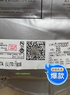 TLV379 IDCKT TI运算放大器IC 全新原装现货优势芯片热卖