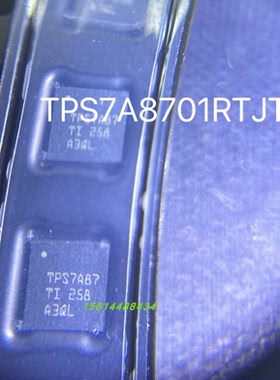 TPS7A87 双路 500mA 低噪声 (3.8 µVRMS) LDO 稳压器 全新原装