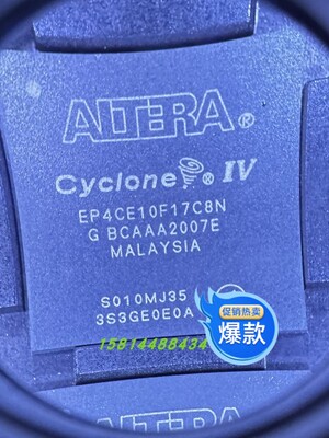 EP4CE10F17C8N 可编程逻辑器件芯片 保证原装IC 现货优势热卖