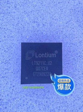 LT9211C是一种高性能的转换器芯片，在MIPI DSI/和 TTL 之间转换