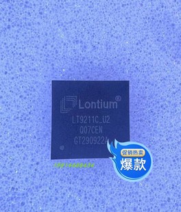 LT9211C是一种高性能的转换器芯片，在MIPI DSI/和 TTL 之间转换