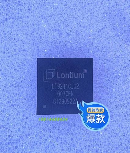 LT9211高性能的转换器原装正品