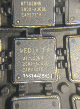 MT7628集成功放块 WIFI芯片QFN156MTK原装现货 优势热卖