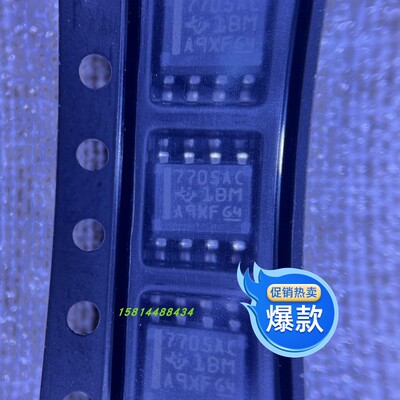 TL7705A复位芯片IC全新