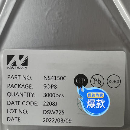NS4150 音频功率放大器IC 全新原装现货优势热卖芯片