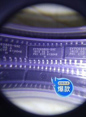 CY7C63803-SXC CY7C63803 赛普拉斯单片机  原装 现货热卖