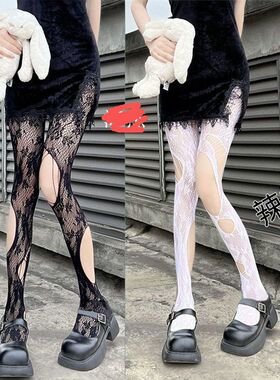 不对称破洞吊带镂空细渔网袜纯欲不规则黑丝女辣妹ab款连裤打底袜