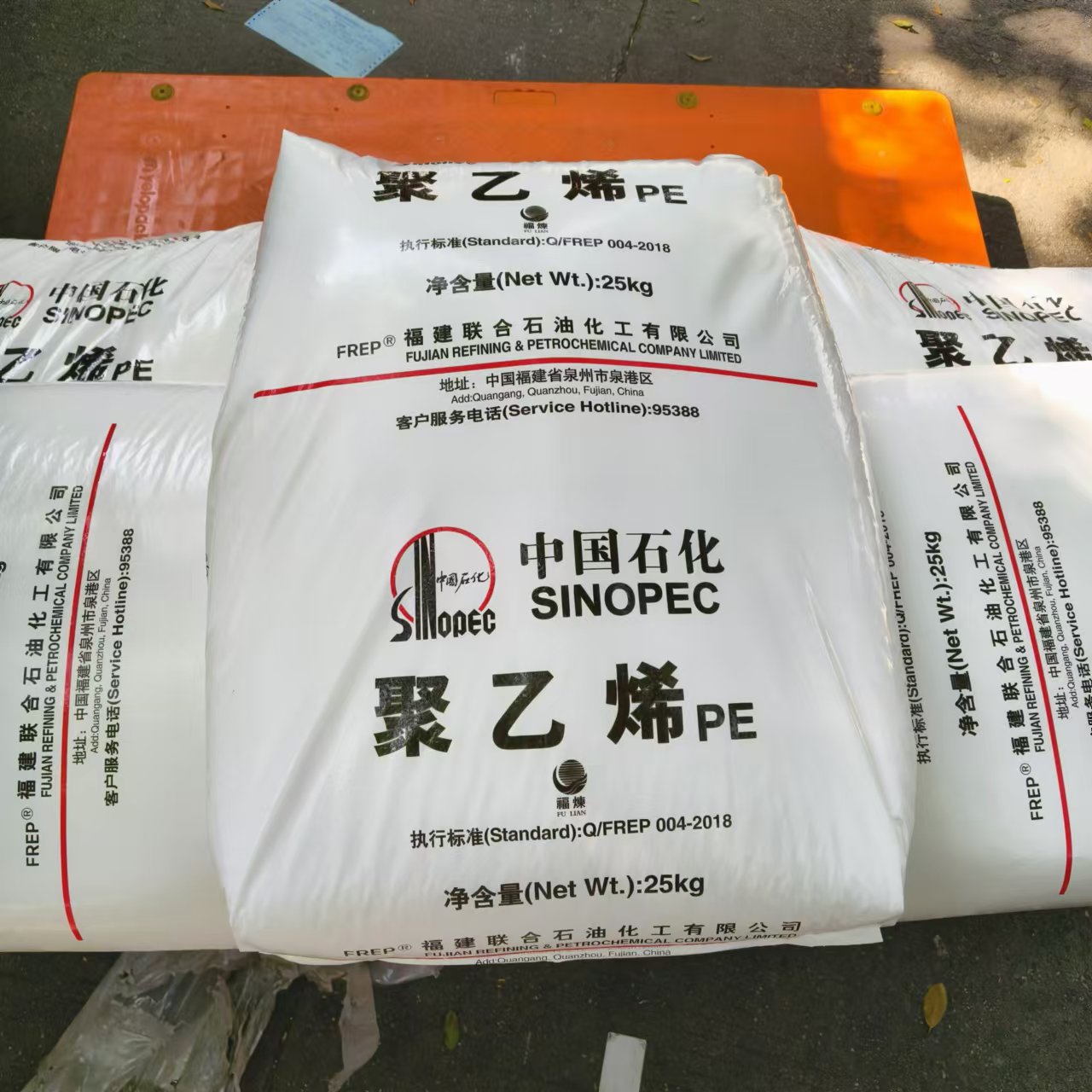 服装袋PE薄膜塑胶原料