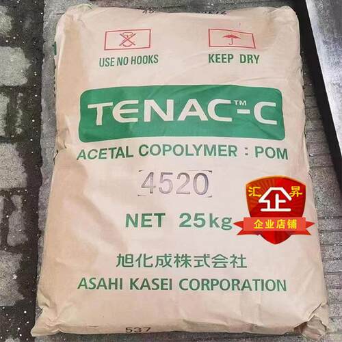 食品级高流动聚甲醛饮用水
