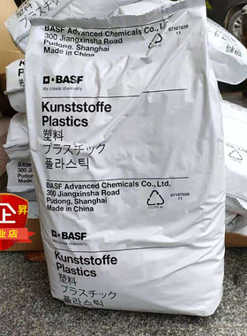 PA6上海巴斯夫B3EG6   B3S   B3EG3  B3EG3 BK00564 尼龙塑胶原料