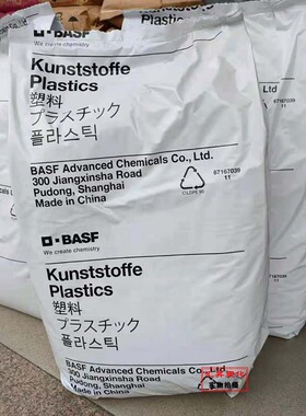 正牌PA66巴斯夫A3EG6   A3WG6-BK    A3EG3   A3EG10   A3WG7原料